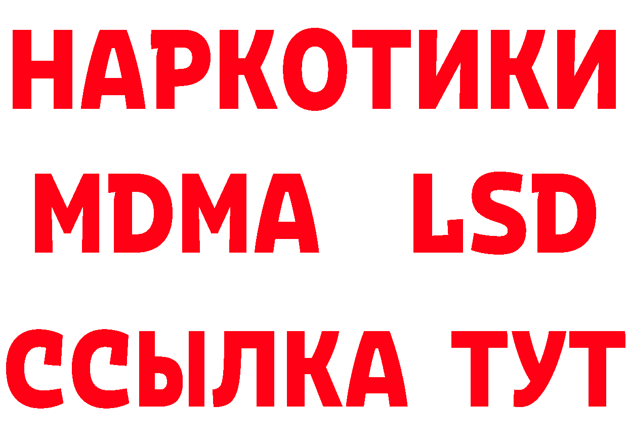 A-PVP Crystall как зайти дарк нет гидра Коммунар