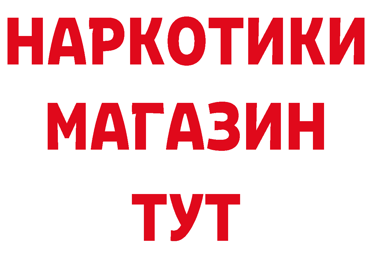 Как найти наркотики? это состав Коммунар